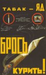 1957-tabak.jpg