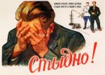 1958-dontdrink.jpg