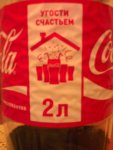 кола_01.jpg