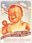 Рекомендации по уходу за детьми.jpg