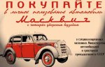 м 400.jpg