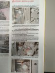 Датчик детонации[1].jpg