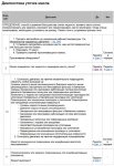 Диагностика, ремонт.jpg