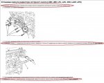 Установка корпуса радиатора масла.jpg