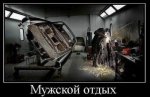 гараж.jpg