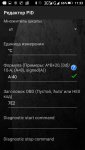 Screenshot_2017-06-25-11-33-48.jpg