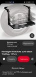 Screenshot_20220913_170731_com.pinterest.jpg