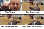 ЖИРИК.jpg