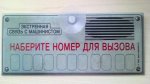 номер.jpg