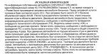 SCAN_20130917_150117997.jpg