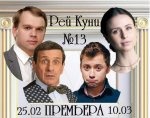 афиша.jpg