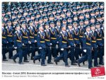moskva-6-maya-2010-voenno-vozdushnaya-akademiya-imeni-0001719844-preview.jpg