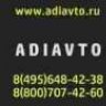 ADIAVTO