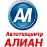 Автотехцентр Алиан