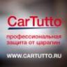 cartutto