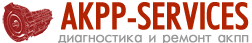 Akpp services. АКПП сервис Москва.