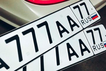 красивые гос номера