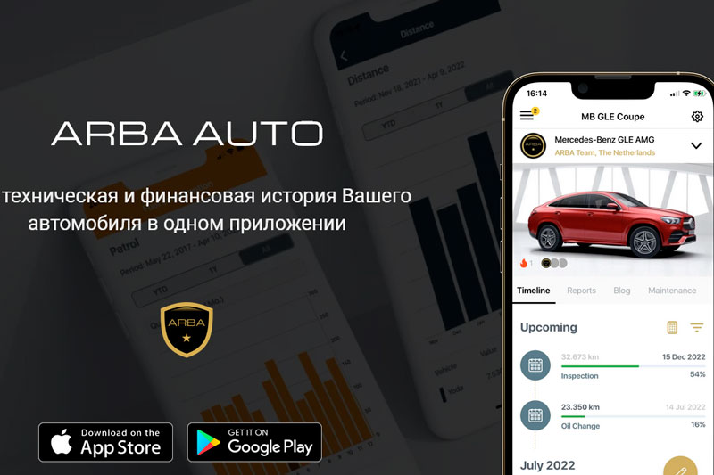 ARBA Auto