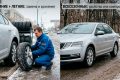 всесезонные шины