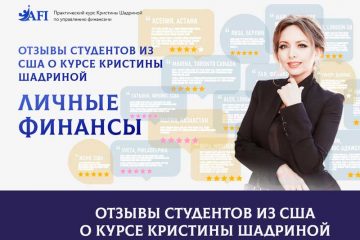 Кристина Шадрина