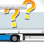 logistika