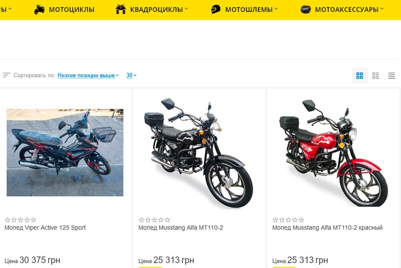 идеальный новый мопед