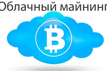 Майнинг на CPU от Nano-Hash