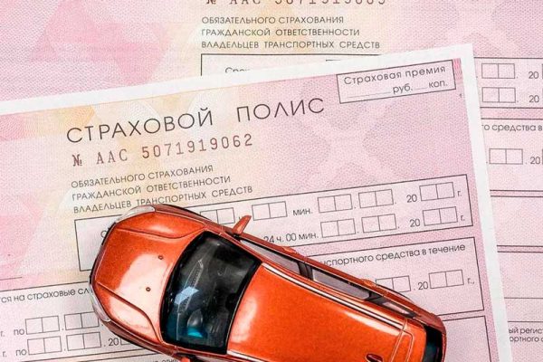 осаго на полгода