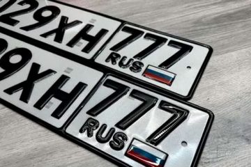 гротеск шрифт на автономерах